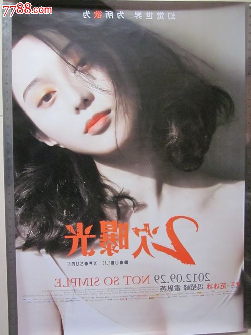学历证书 英文